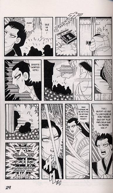 Patariro 5 - Extrait 1