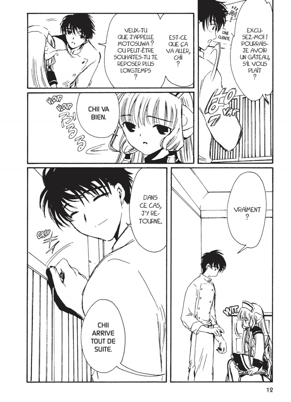Chobits 4 - Extrait 1