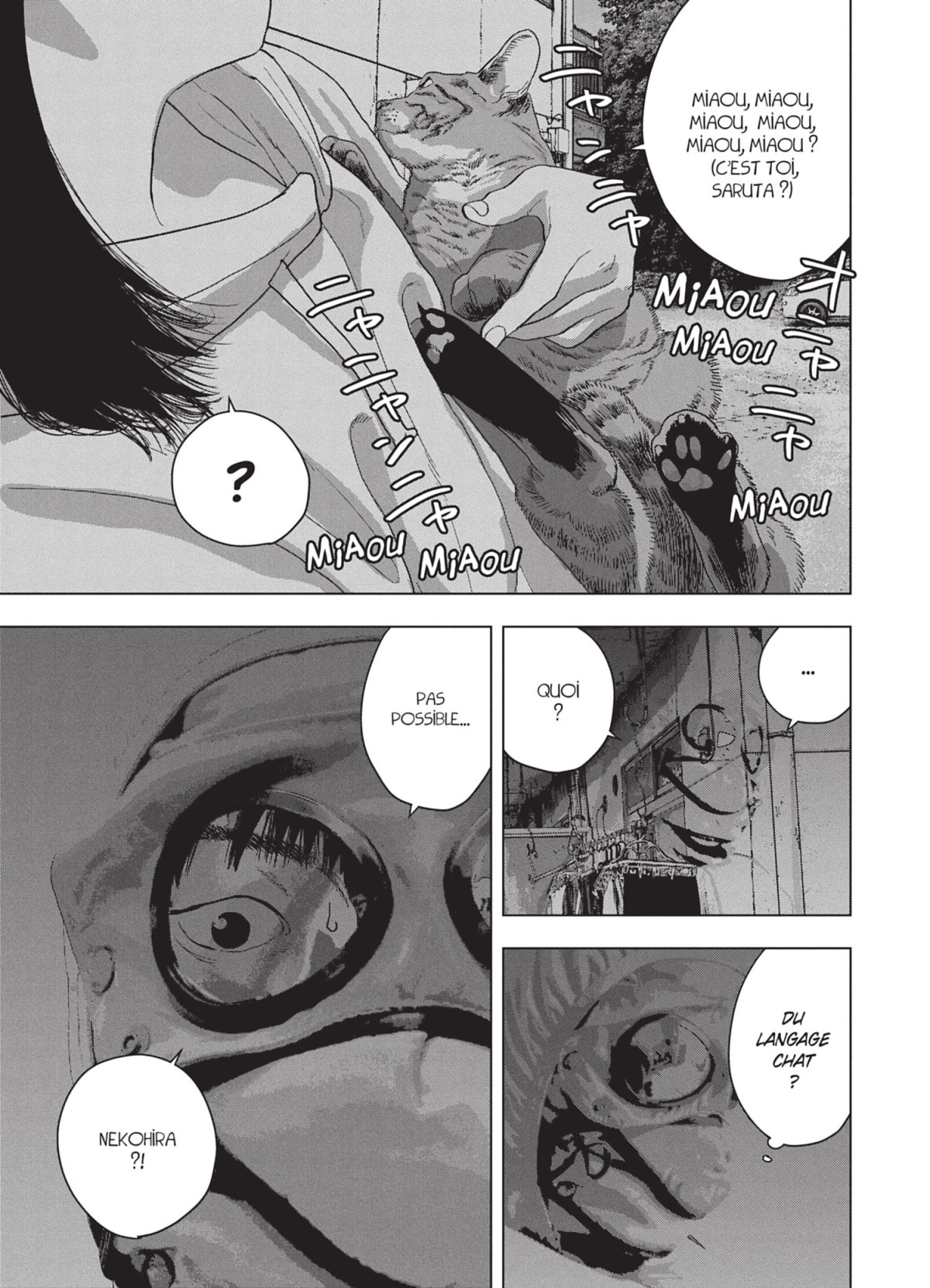 Under Ninja 6 - Extrait 1