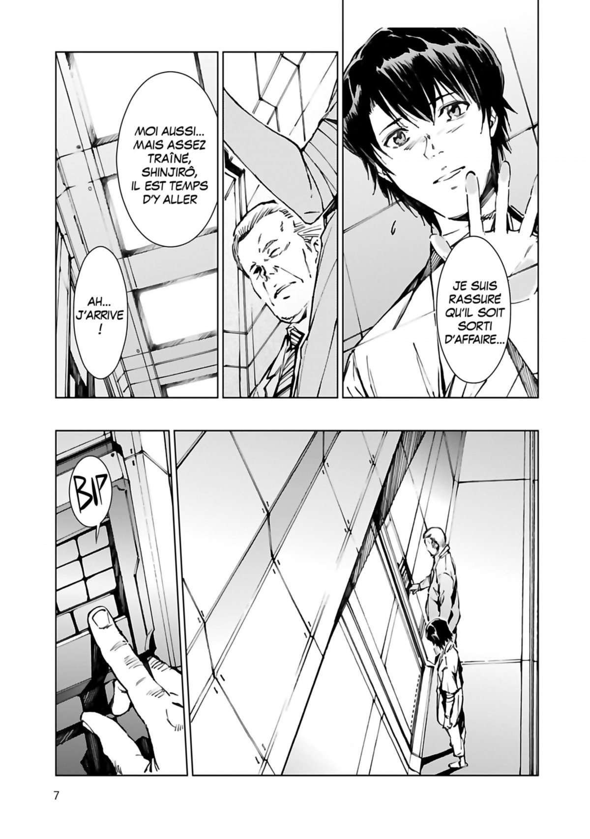 Ultraman 2 - Extrait 1