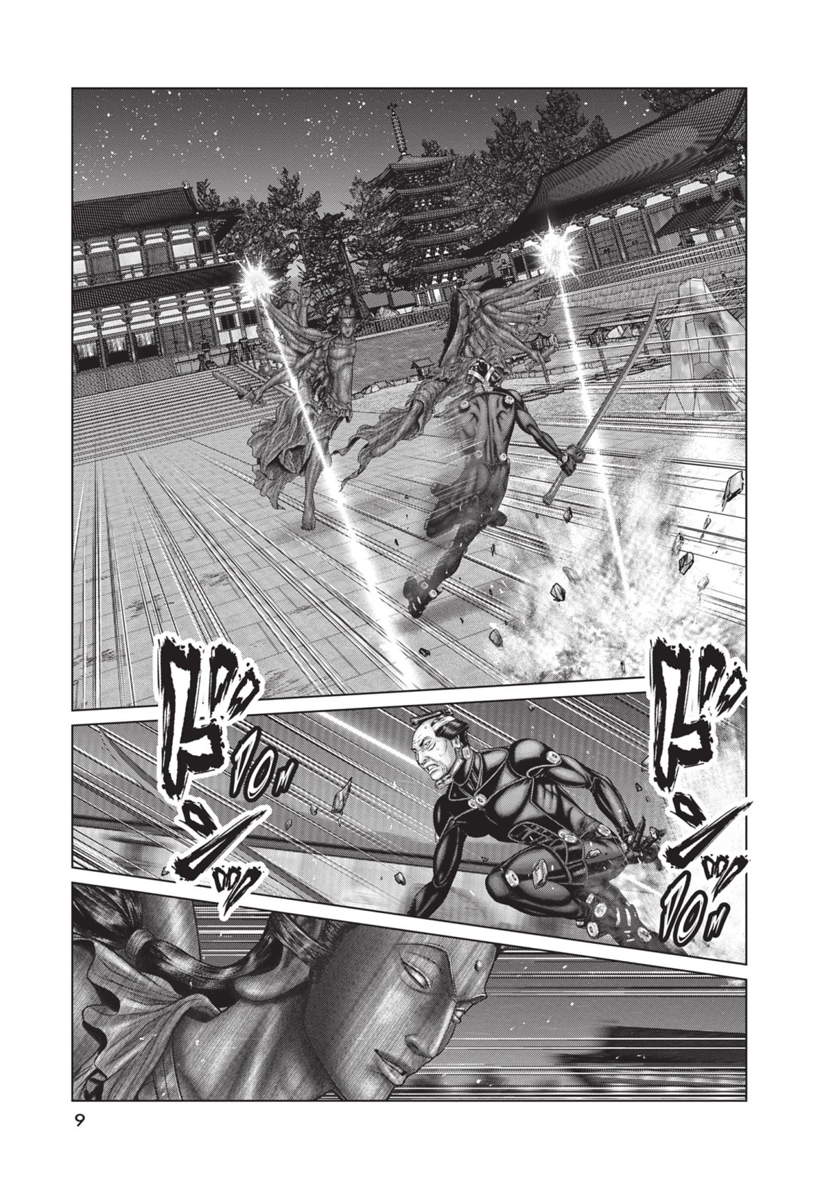 Gantz E 5 - Extrait 1