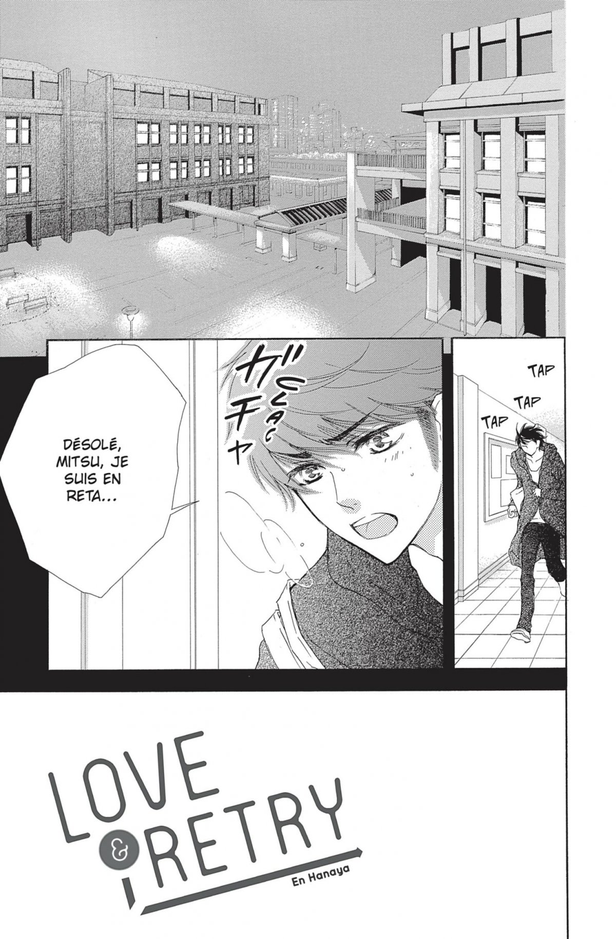 Love & Retry 5 - Extrait 1