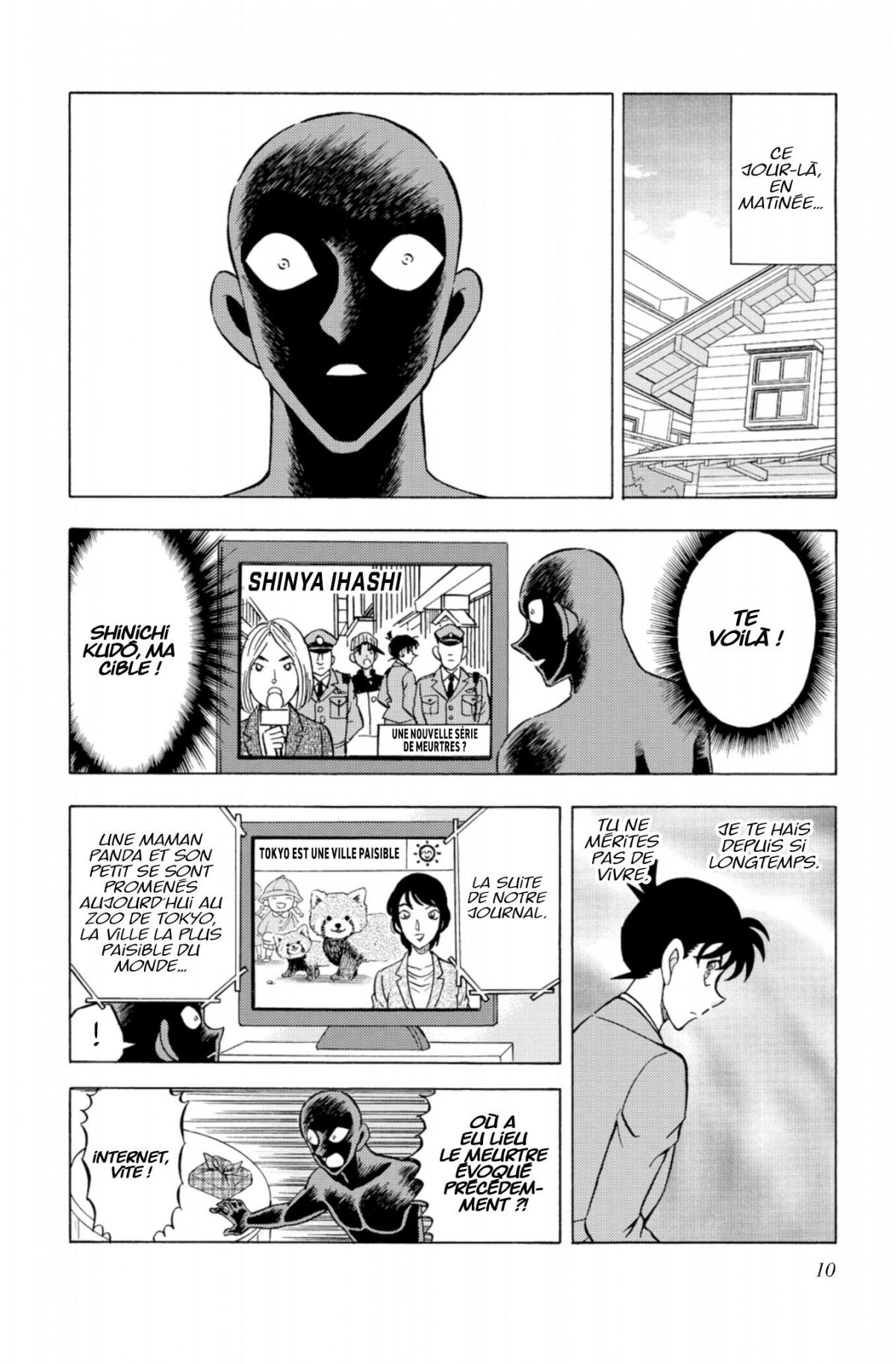 Apprenti Criminel 6 - Extrait 1