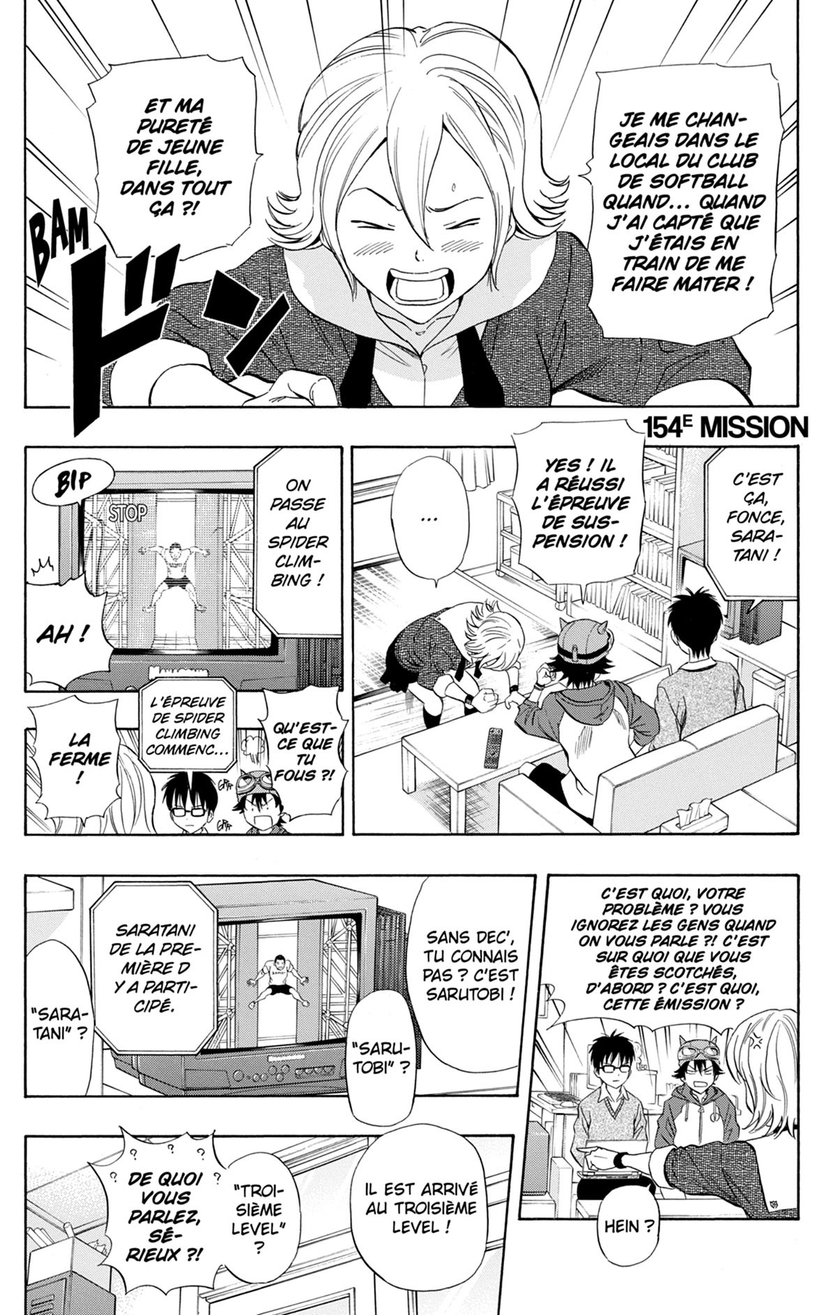 Sket Dance 18 - Extrait 1