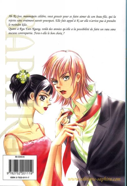 I Wish 4 - Extrait 1