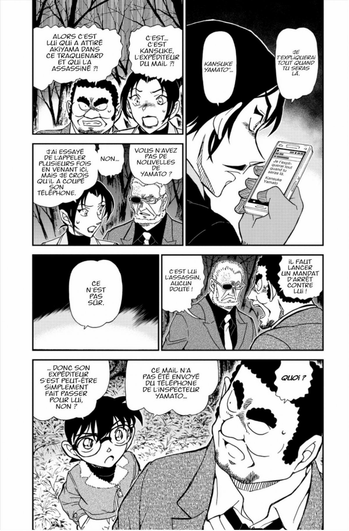 Détective Conan 87 - Extrait 1