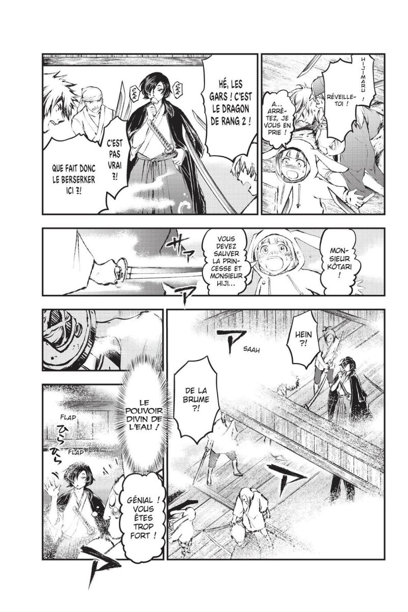 Katana Beast 3 - Extrait 1