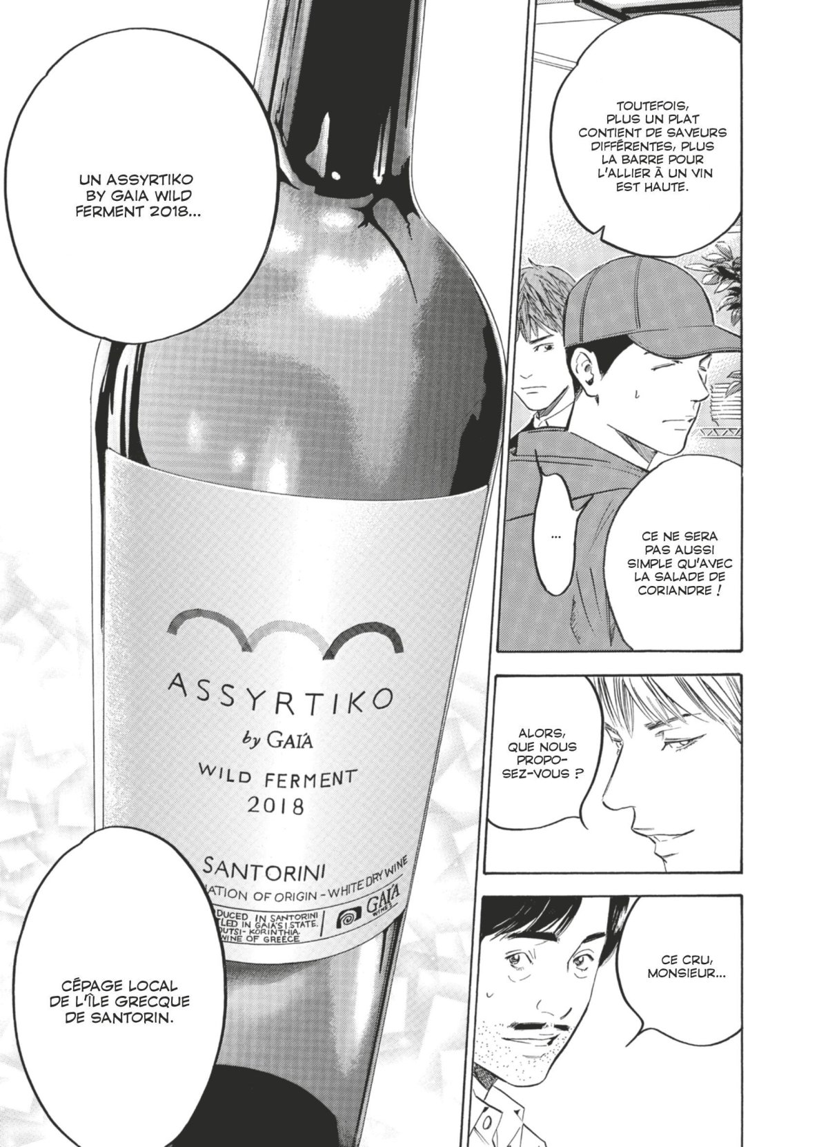 Gouttes de Dieu (Les) - Mariage 23 - Extrait 1