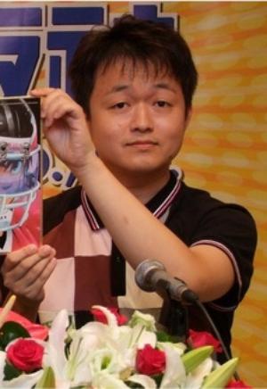 Riichirô Inagaki - Auteur