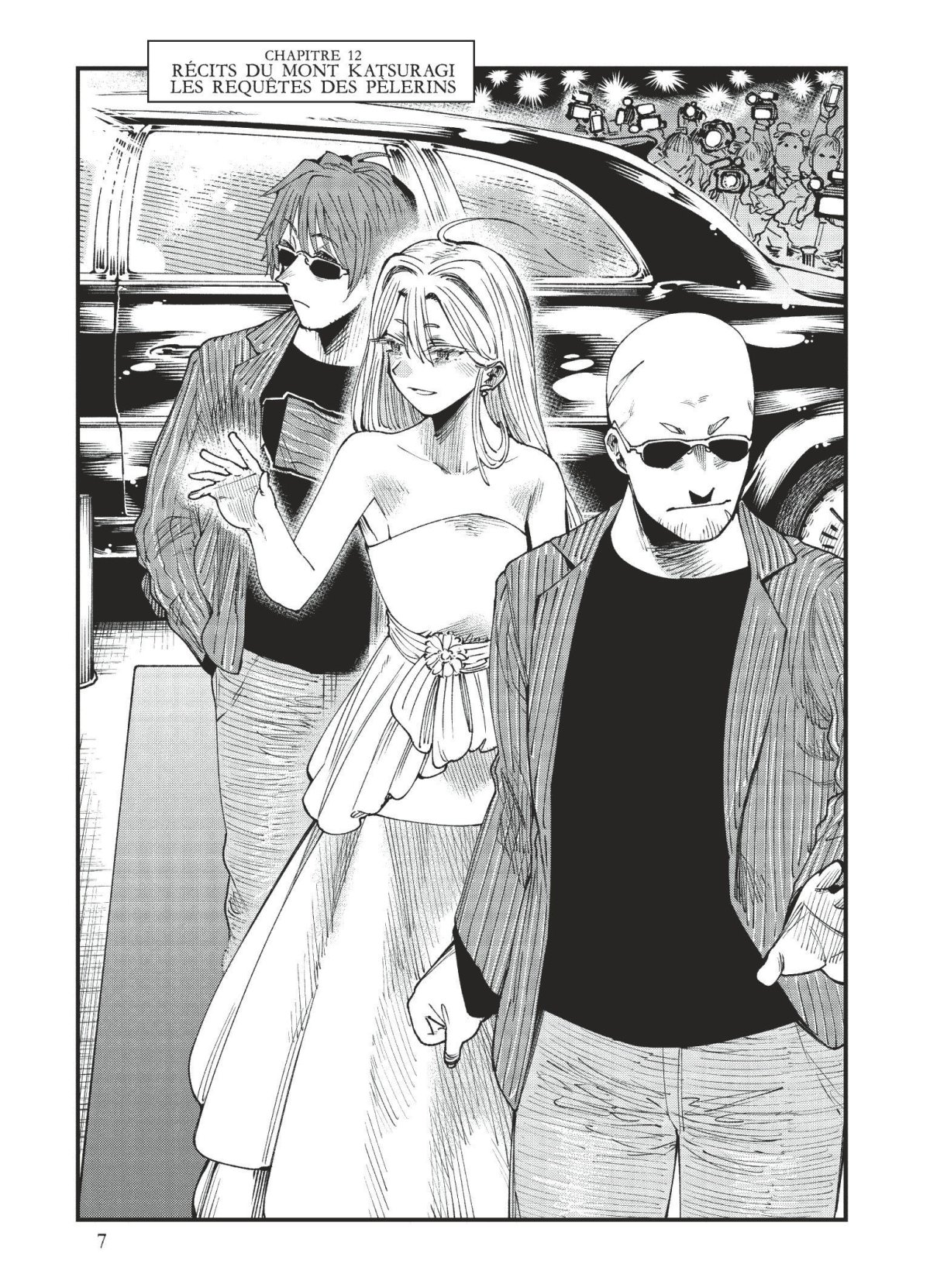 Primal Gods in Ancient Times 4 - Extrait 1