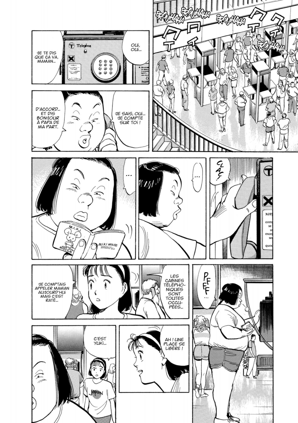 Yawara ! 18 - Extrait 1