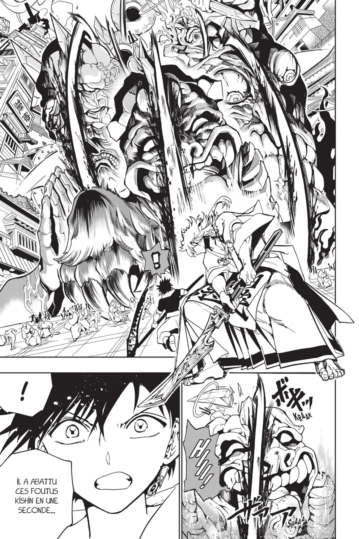 Orient - Samurai Quest 17 - Extrait 1