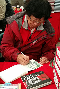 Chongrui Nie - Auteur
