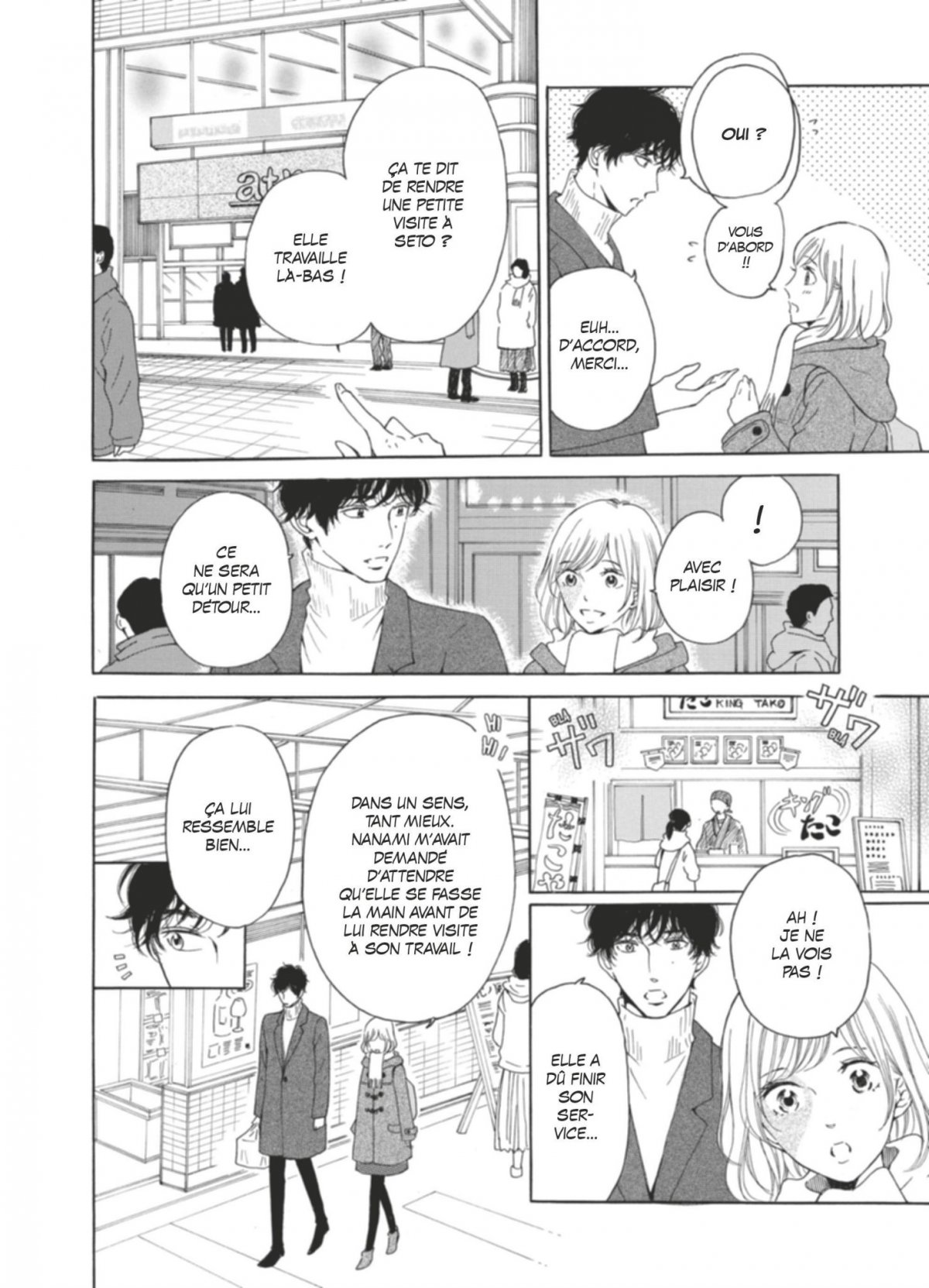 Touche de bleu (Une) 4 - Extrait 1