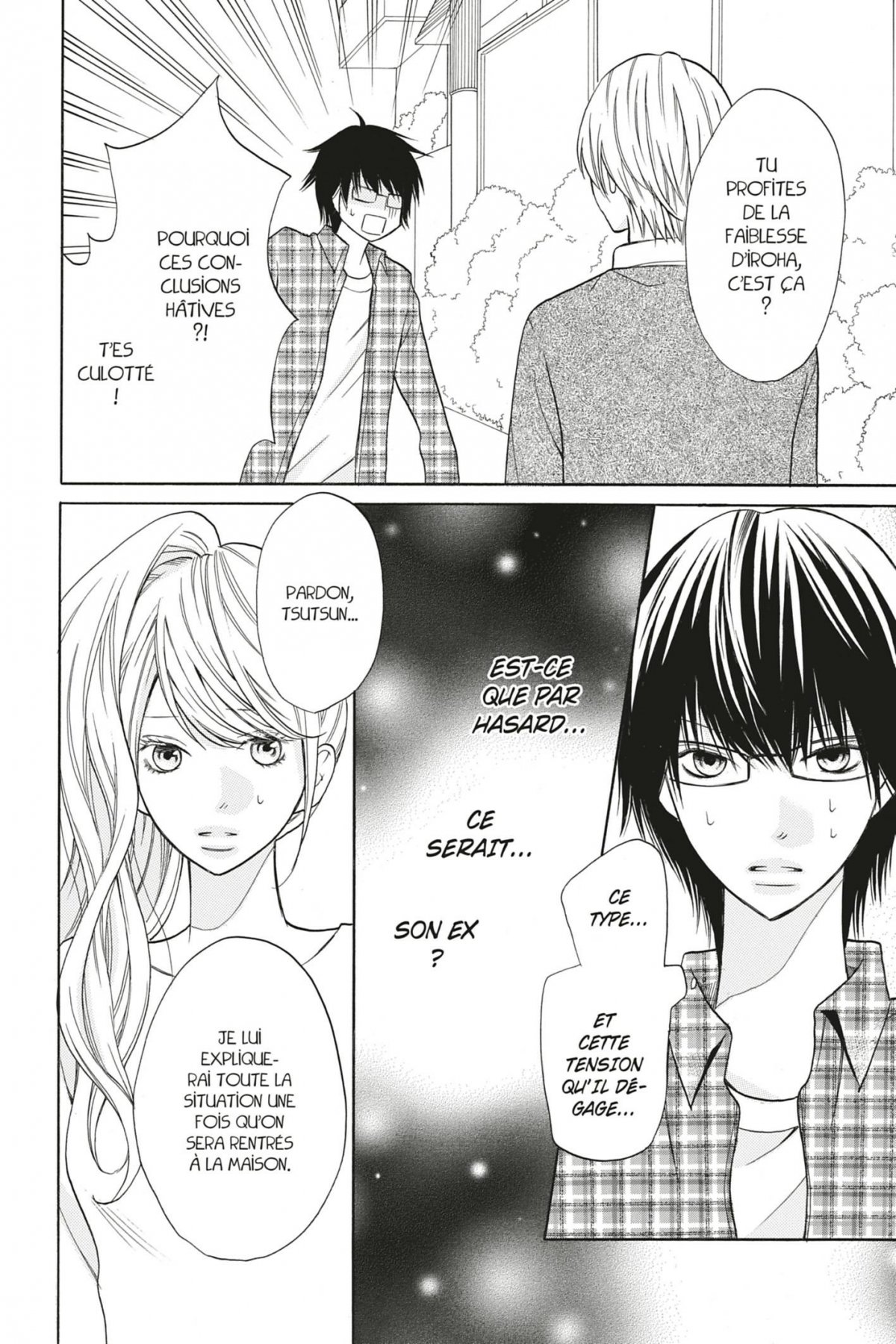 Real Girl 6 - Extrait 1