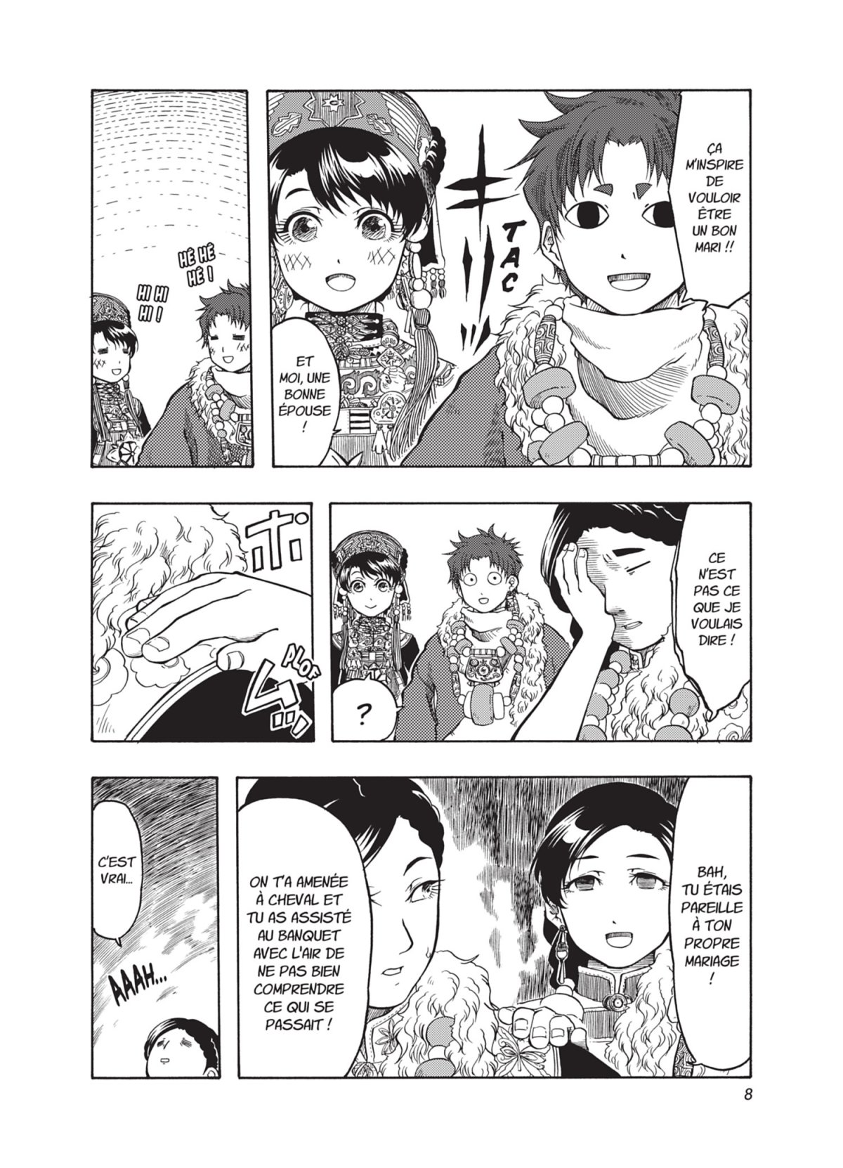 Blissful Land 5 - Extrait 1
