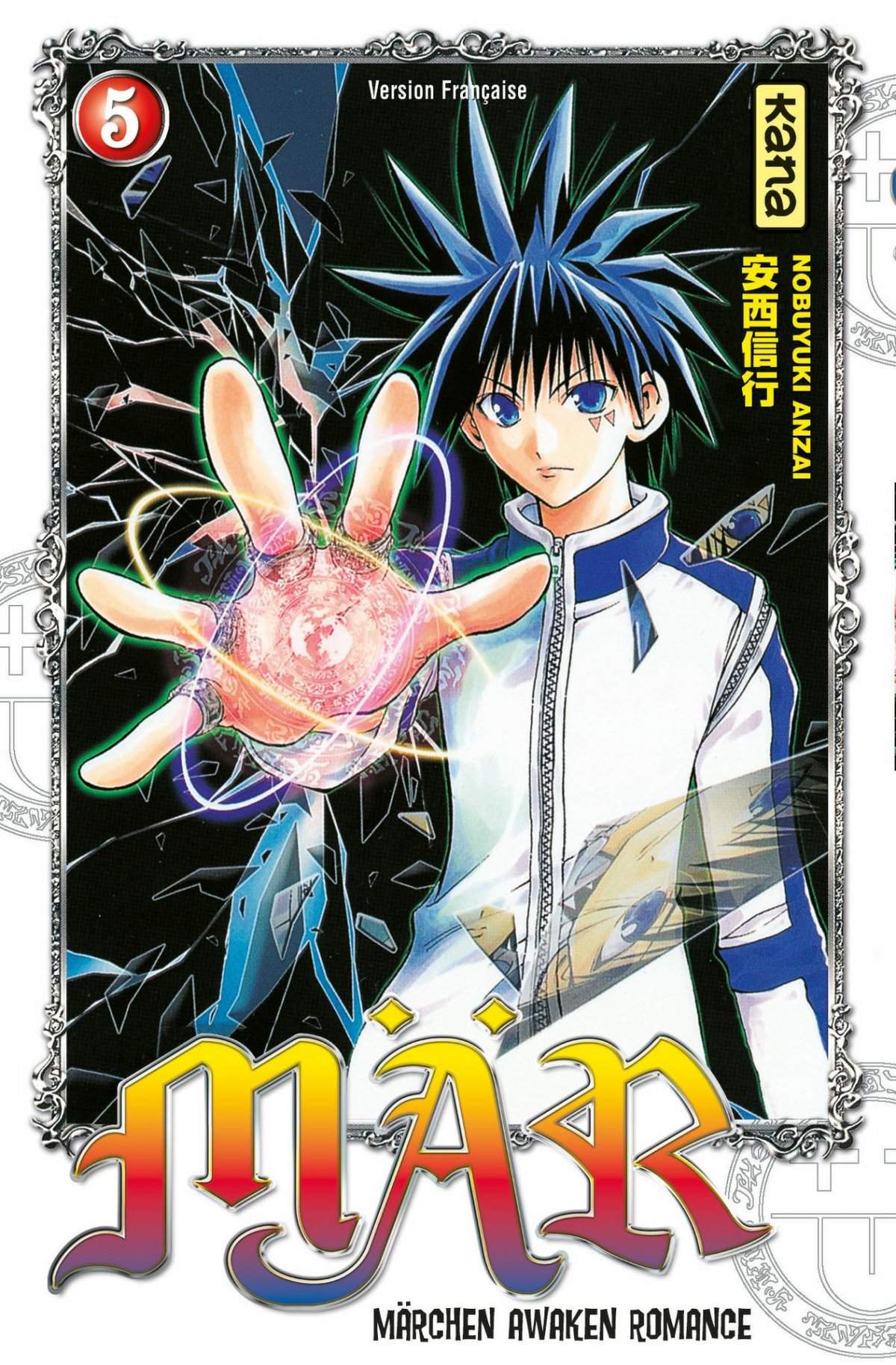 Mär 5