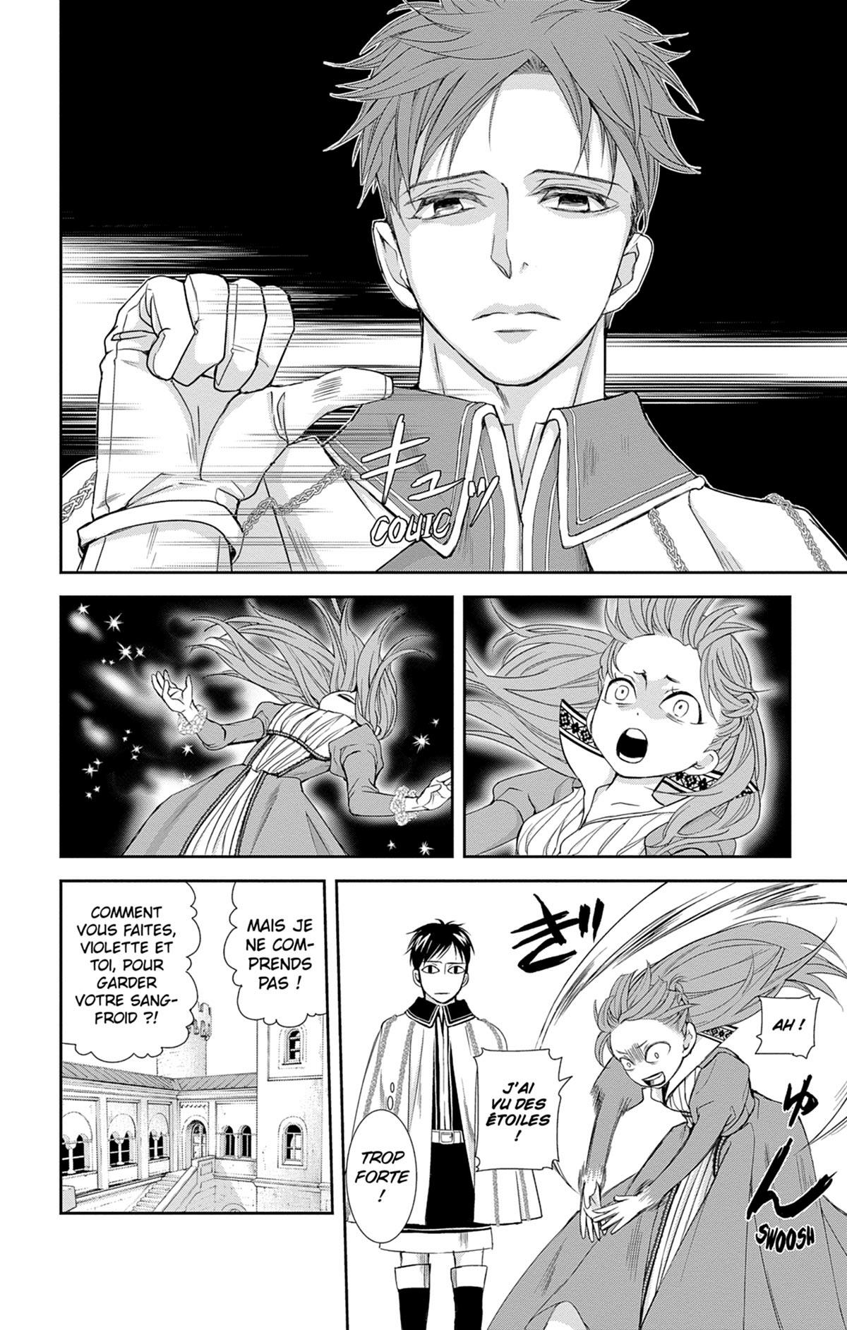 Called Game 4 - Extrait 1