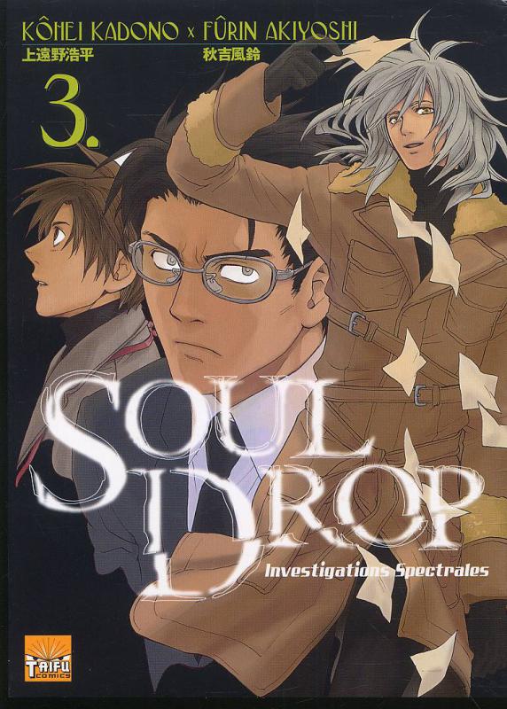 Soul Drop 3