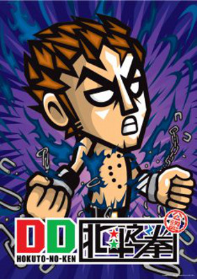 Ken Le Survivant version comique ?