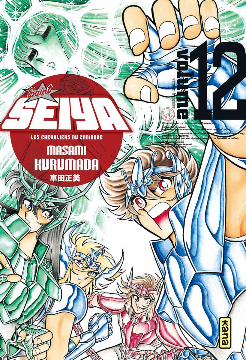 Saint Seiya - Deluxe (les chevaliers du zodiaque) 12 - Série Saint Seiya - Deluxe (les chevaliers du zodiaque) - 9782505017066