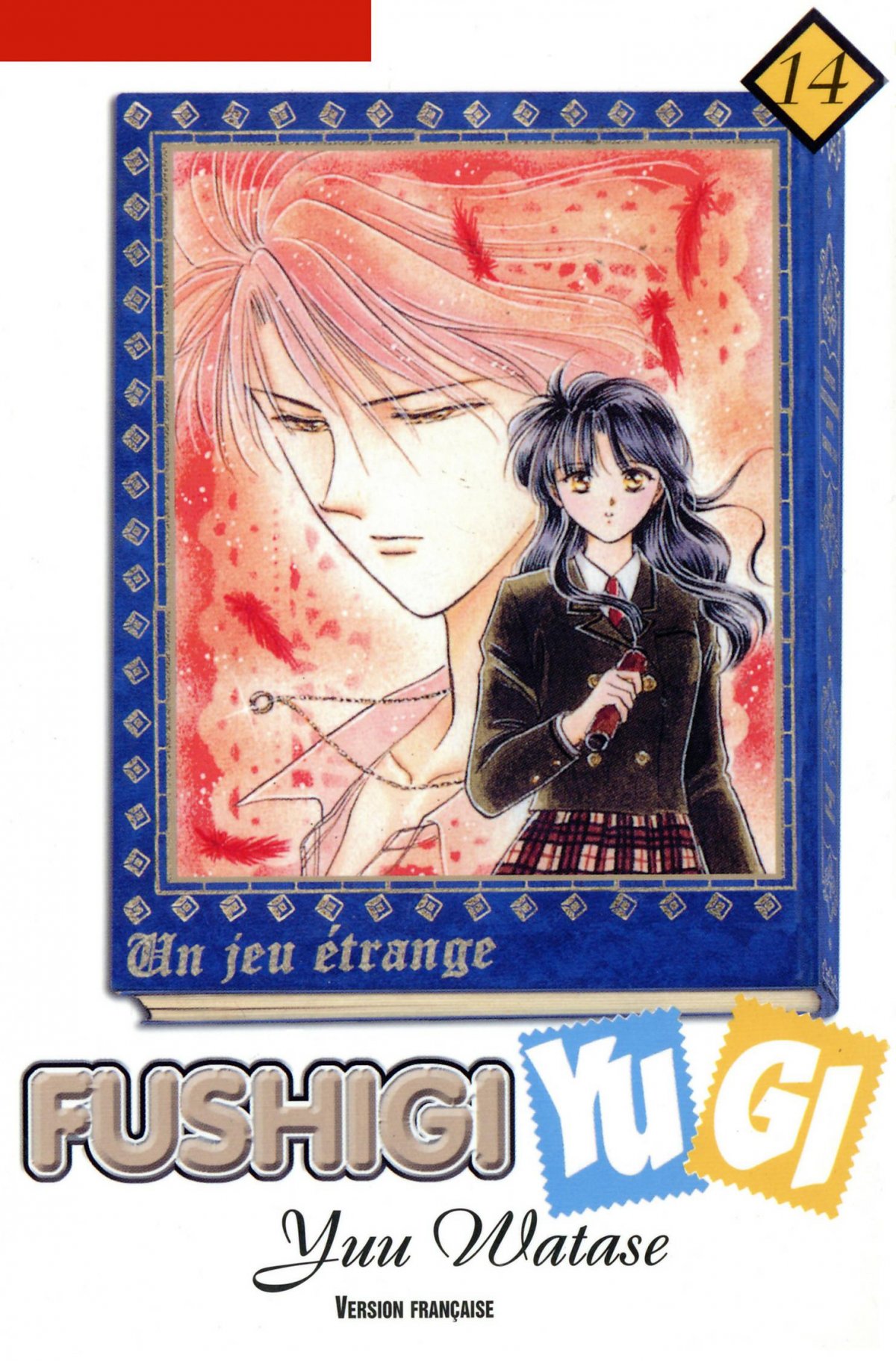 Fushigi Yugi 14