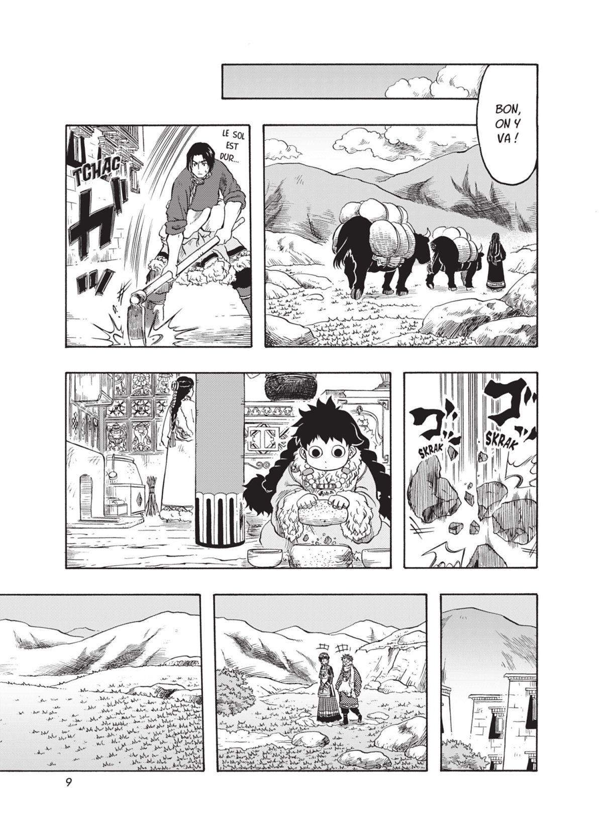 Blissful Land 5 - Extrait 1