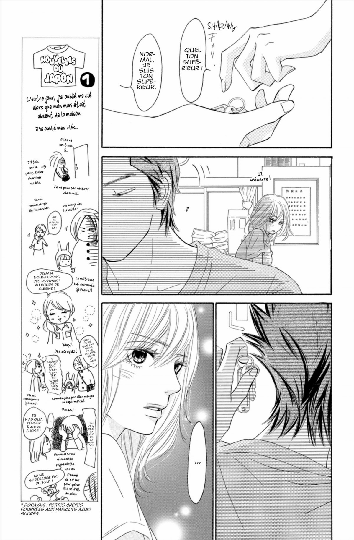 Sawako 23 - Extrait 1