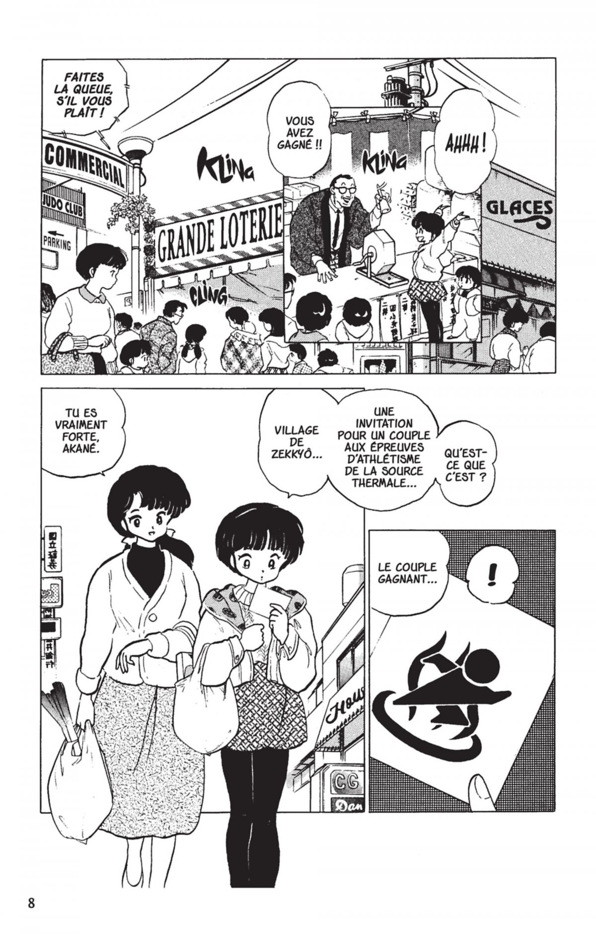 Combat des gourmets (Le) - Extrait 1