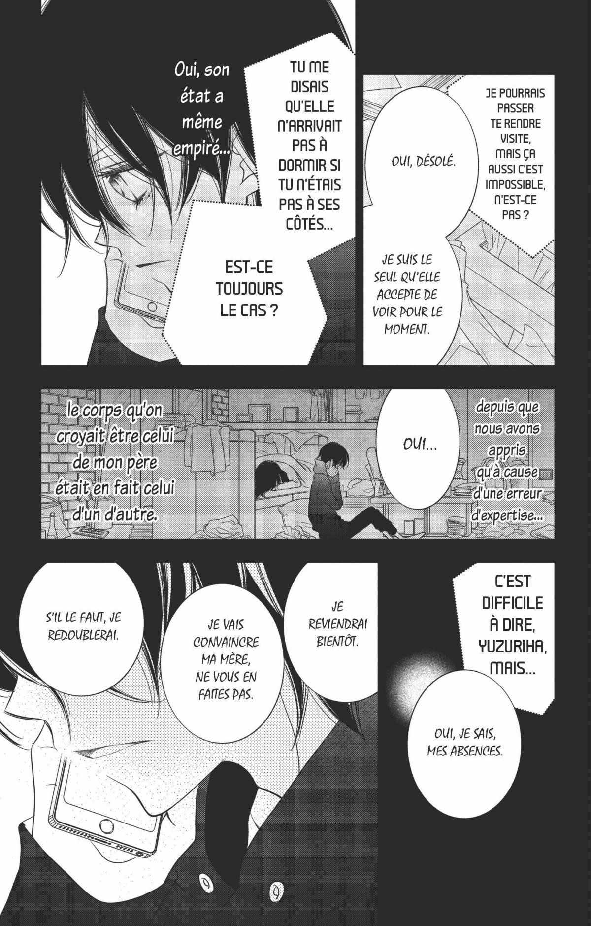 Masked Noise 16 - Extrait 1