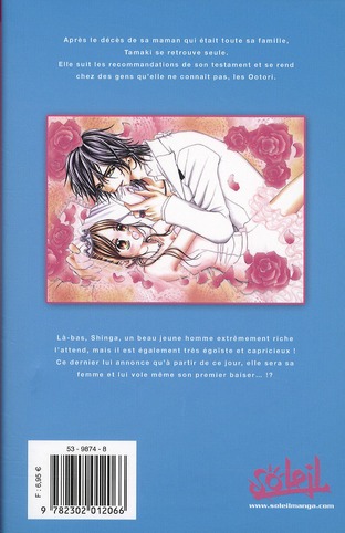 Jeunes Mariés 1 - Extrait 1