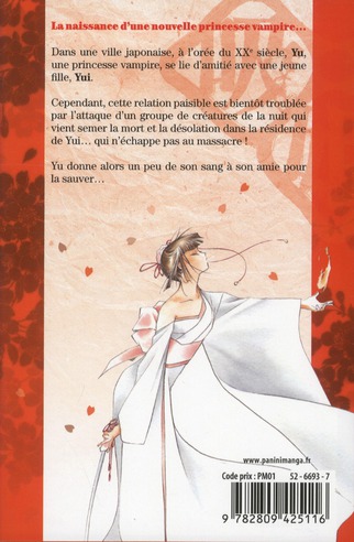 Vampire Princess Miyu 3 - Extrait 1