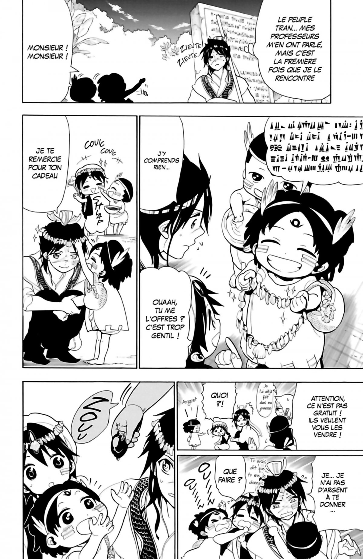 Magi 10 - Extrait 1
