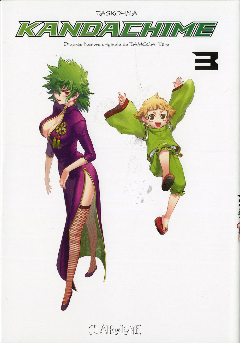 Kandachime 3