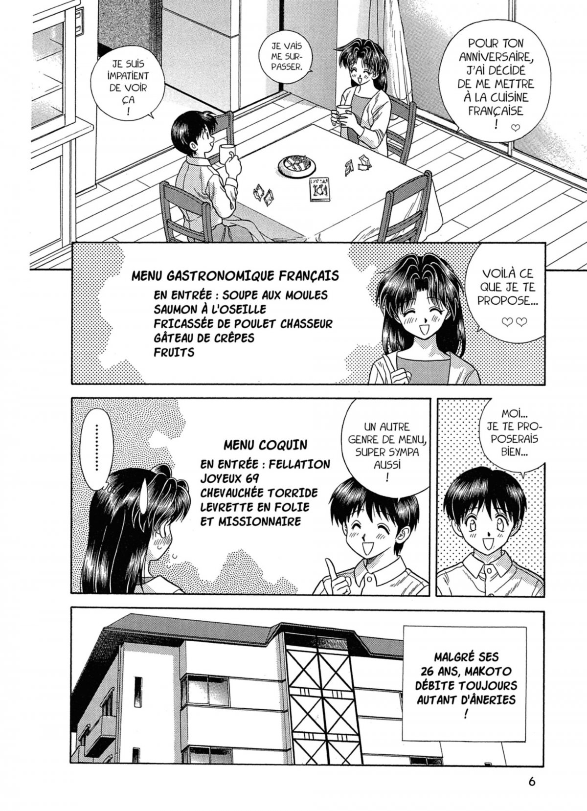 Step Up Love Story 7 - Extrait 1