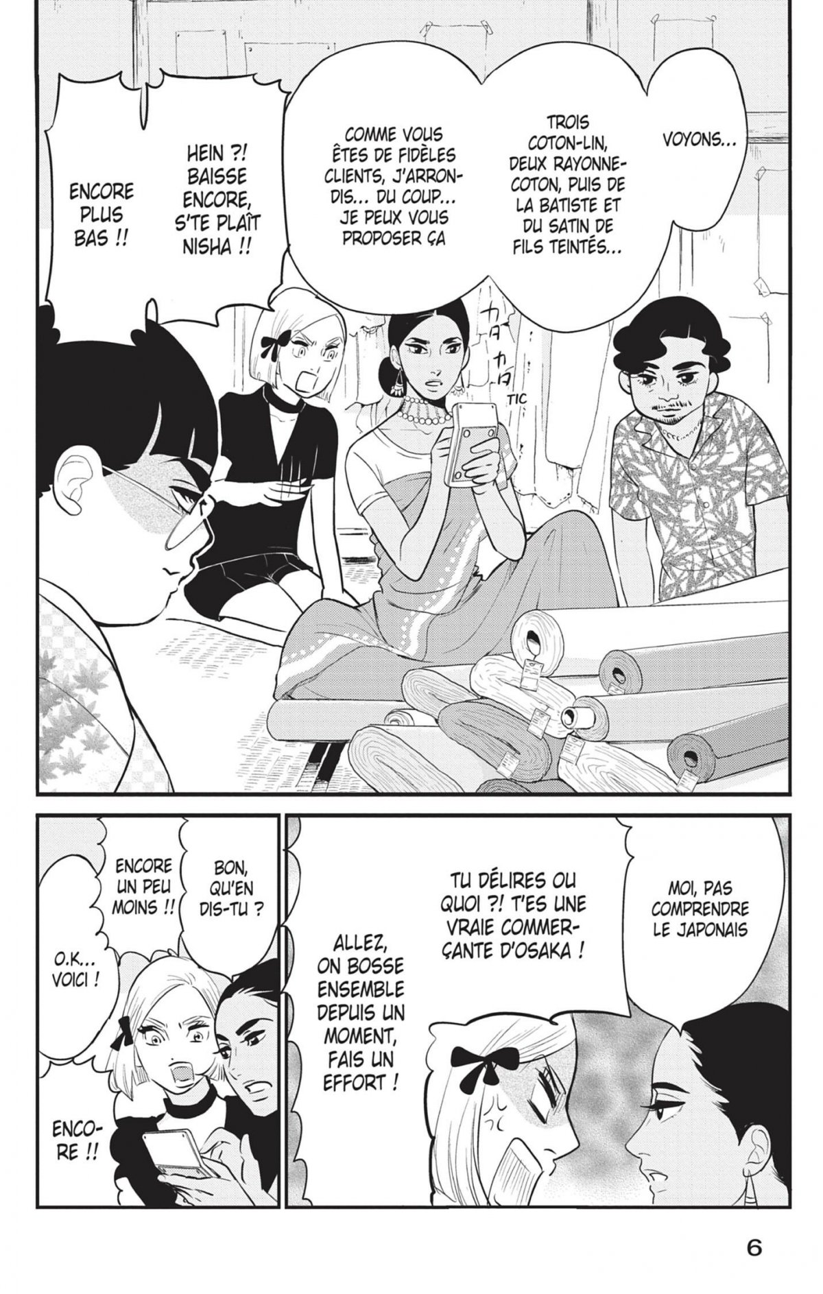 Princess Jellyfish 17 - Extrait 1