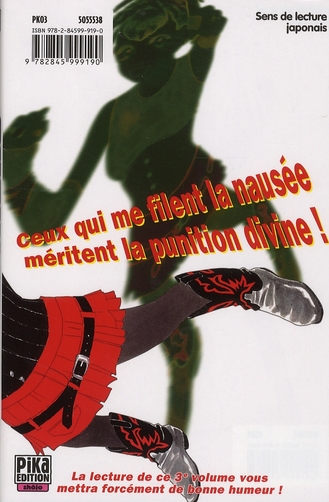 Othello 3 - Extrait 1