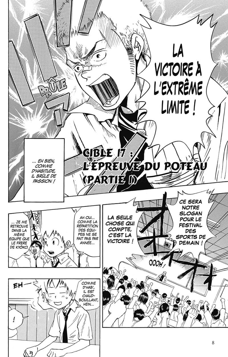 Léger débarquement ! - Extrait 1