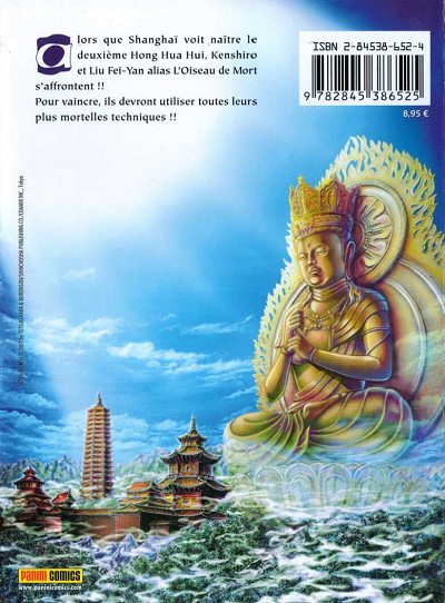 Ken, fist of the blue sky 12 - Extrait 1