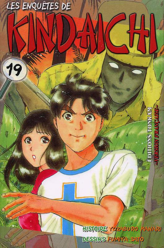 Kindaïchi (Les enquêtes de) 19