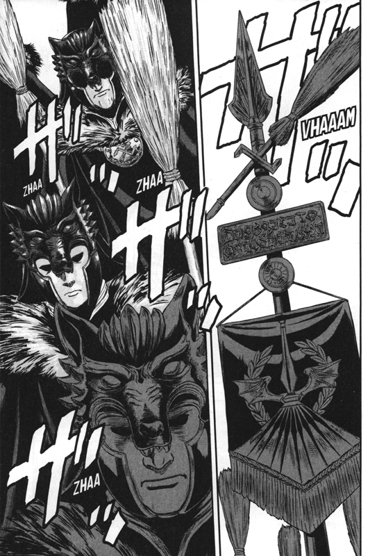 Gate - Au-delà de la porte 11 - Extrait 1