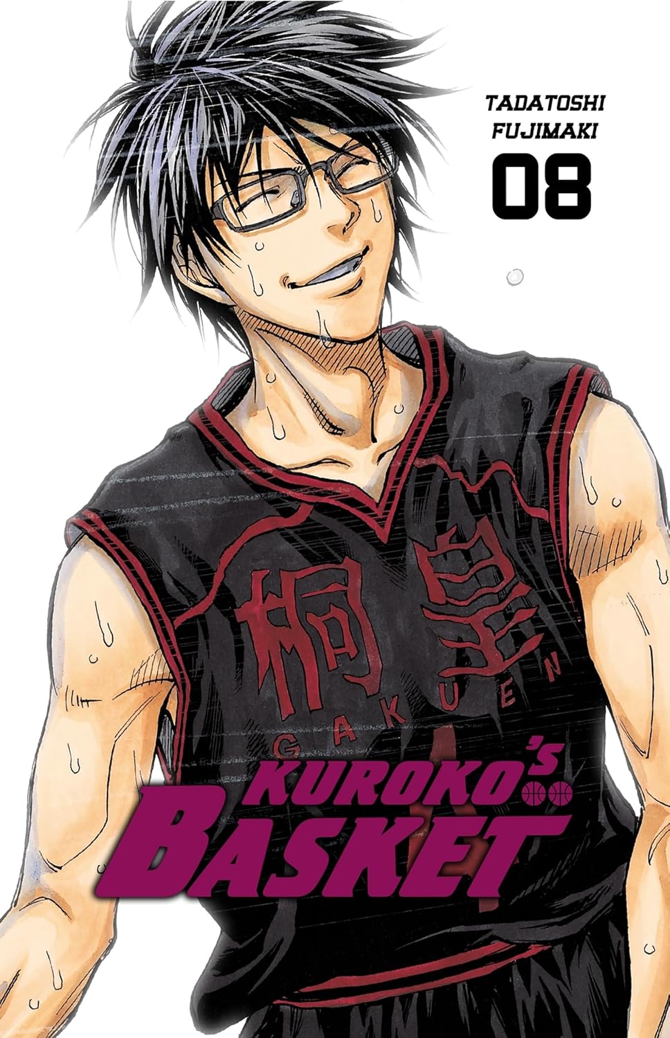 Kuroko's Basket - Edition Dunk 8