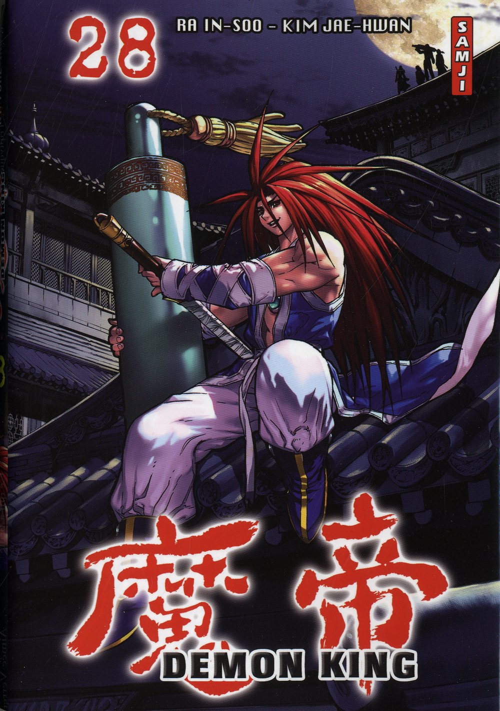 Demon king 28