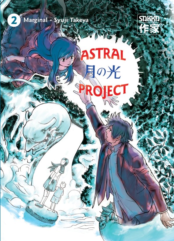 Astral Project 2