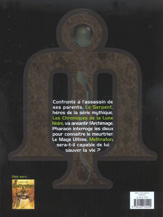 Crâne (Le) - Extrait 1