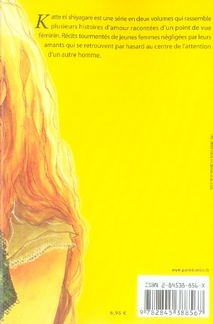 Katte ni shiagare 1 - Extrait 1