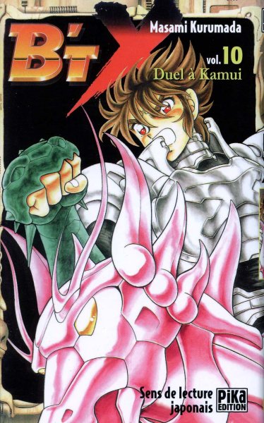 Duel à Kamui