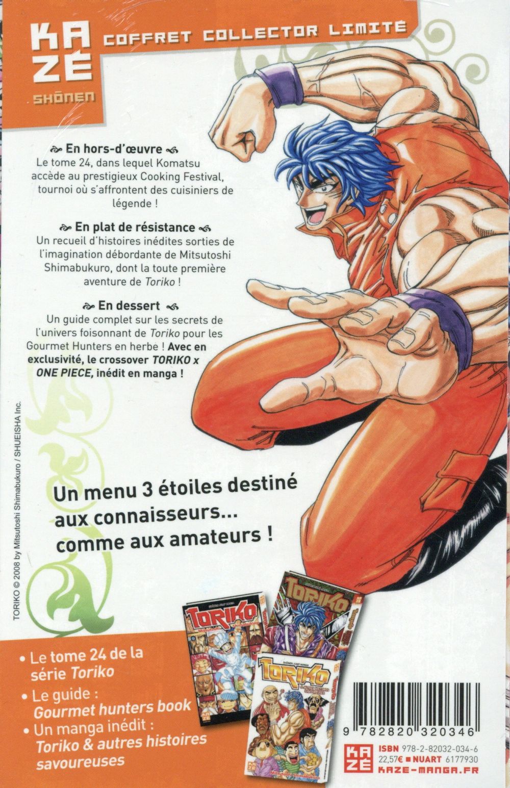 Coffret Toriko 24, Toriko et autres histoires savoureuses, Toriko Gourmet Hunters book - Extrait 1