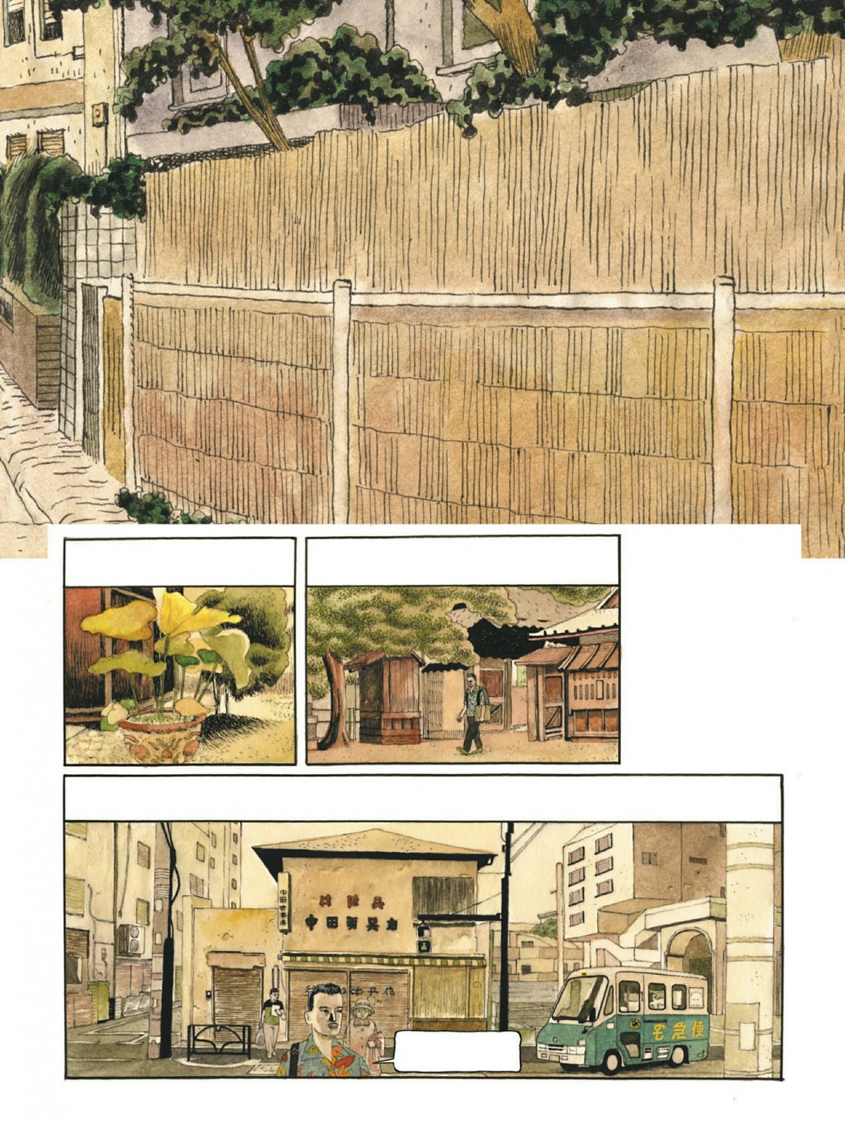 Voyage dans l'empire des signes (Un) - Extrait 1