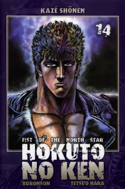 Hokuto No Ken 14